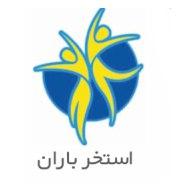 مهرگان