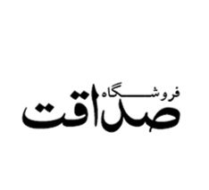 مهرگان